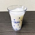 ☆Kikiki☆'s cooksnap of when they made 簡単！即席カルピスゼリー.