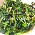 papikun's cooksnap of when they made 炒めるだけで旨味たっぷり！かき菜の油いため.