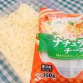 あゆまんま♪'s cooksnap of when they made ミックスチーズの取りやすい冷凍法.