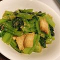 らがぶーりん's cooksnap of when they made 小松菜と油揚げのナムル.