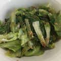キッチン◇キッチン's cooksnap of when they made 新しい美味しさ、レタスのサッとお浸し。.