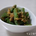 ちょこ☆ちょこ's cooksnap of when they made ほうれん草のピーナッツバター和え☆.