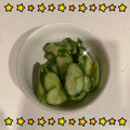 ☆hironon☆'s cooksnap of when they made 超簡単！きゅうりの塩ダレ風浅漬け.