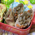 ゆけり３兄弟's cooksnap of when they made 簡単！きんぴらごぼうのリメイク肉巻き♪.