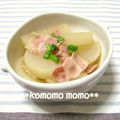 komomoもも's cooksnap of when they made 大根とベーコンのコンソメ煮.