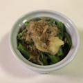 papikun's cooksnap of when they made いんげんのお浸し.