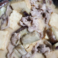 みにちえ's cooksnap of when they made こってりうま♡豚なす厚揚げの味噌マヨ炒め.