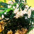 nskn86's cooksnap of when they made 春菊のごま和え（白和え）基本の和食・副菜.