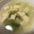 ☆苹凛☆'s cooksnap of when they made 簡単❀朝食♪えのきとネギと豆腐のお吸い物.