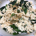 今日なににする？'s cooksnap of when they made ほうれん草と豆腐の白和え.