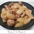ちょこ☆ちょこ's cooksnap of when they made 長いもと鶏肉でホクホク簡単甘辛煮.
