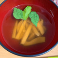 myanwoo's cooksnap of when they made エリンギと三つ葉のお吸い物.