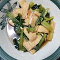 多摩次朗's cooksnap of when they made 小松菜と油揚げの煮浸し.