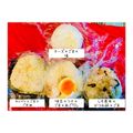 ぱくぱく1127's cooksnap of when they made ラップで簡単！手を汚さずにおにぎり 2.