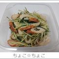 ちょこ☆ちょこ's cooksnap of when they made めんつゆで簡単☆水菜とちくわの炒め煮.