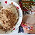 みゃじま's cooksnap of when they made おからパウダーで簡単★もっちりおから餅.