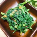 aaaykk55's cooksnap of when they made ほうれん草の胡麻和えピーナッツバター入り.