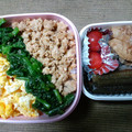 チャーミル's cooksnap of when they made お弁当に♪簡単、定番、とりそぼろ☆.