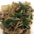 りなゆうと's cooksnap of when they made 豚ひき肉と長芋とニラもやしのだし醤油炒め.