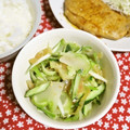 mmameco's cooksnap of when they made きゅうりと中華くらげのサラダ.