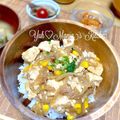 YUH♡ママ's cooksnap of when they made 子供が喜ぶ♪豆腐とツナとコーンの簡単煮.
