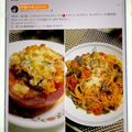 ウルトラマンド's cooksnap of when they made こだわりトマトの カポナータ詰め焼き.