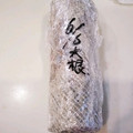 戦艦スパイダー's cooksnap of when they made 大根　長持ちさせる方法.