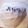 戦艦スパイダー's cooksnap of when they made キャベツは箸で長持ち保存(｡ •ᴗ•。).