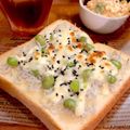 中村ベーカリー's cooksnap of when they made 朝！枝豆シラスチーズトースト.