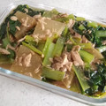 みこひろママ's cooksnap of when they made ほっこり♪大根と小松菜とツナの煮物.