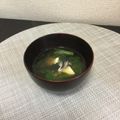 ☆こまっと☆'s cooksnap of when they made 簡単朝食♬小松菜と豆腐 ワカメのお味噌汁.