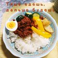 ひトみ's cooksnap of when they made キーマカレー.
