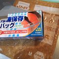 96454's cooksnap of when they made ザクザク！　米ぬかクッキー.