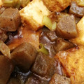 GOA双葉's cooksnap of when they made 厚揚げとこんにゃくの簡単★カレー煮込み.