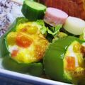 まねきねこにゃん's cooksnap of when they made ピーマンココットのチーズ焼き☆お弁当に♪.