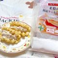 ネムサマ惑星's cooksnap of when they made 簡単！お豆腐ワッフル.