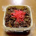 クックP8KGHH☆'s cooksnap of when they made 【パパ料理】赤ワインでコクうま牛丼.