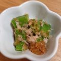 kashikon's cooksnap of when they made さっぱり美味しい！オクラの梅おかか和え.