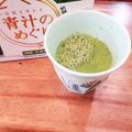 あーこ姐's cooksnap of when they made 妊娠、授乳中に☆青汁牛乳.
