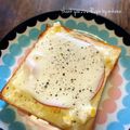 GoGo島みかん's cooksnap of when they made 黒胡椒を利かせて♪ハム＆チーズトースト.