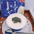 まこさんど's cooksnap of when they made 黒ごまアイス2種.