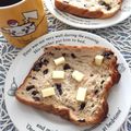 フジぽん's cooksnap of when they made レーズンパン、最初から最後までマーガリン.