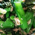 hiruka25's cooksnap of when they made ウチのアレ♡簡単一品！小松菜ツナ和え.