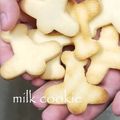 ｋｏｕｋｉ⭐'s cooksnap of when they made ポリポリ♪ミルククッキー☆.