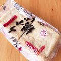 ひろママ✴︎'s cooksnap of when they made 大きな油揚げ、そのままカット→冷凍庫へ.