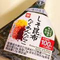 りーとぽん's cooksnap of when they made コンビニおにぎりで、ズボラ飯☆.