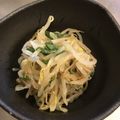 えぺこぽこ's cooksnap of when they made ＊大葉もやしナムル＊.