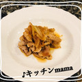 ♪キッチンmama's cooksnap of when they made 簡単シンプル！しょうが焼き☆.