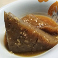 ちょこ＊choco's cooksnap of when they made ほっこりの定番❤やっぱり味噌おでん♪.