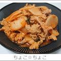 ちょこ☆ちょこ's cooksnap of when they made ＊簡単＊フライパンで＊和風な大根豚キムチ.